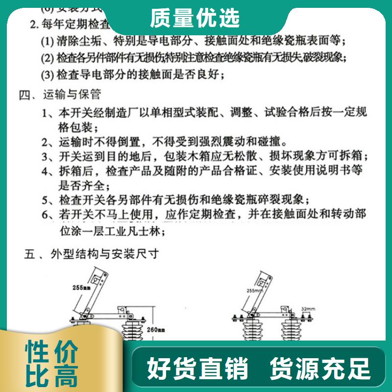 单极隔离开关GW9-15G/200单柱立开,不接地,操作型式:手动.