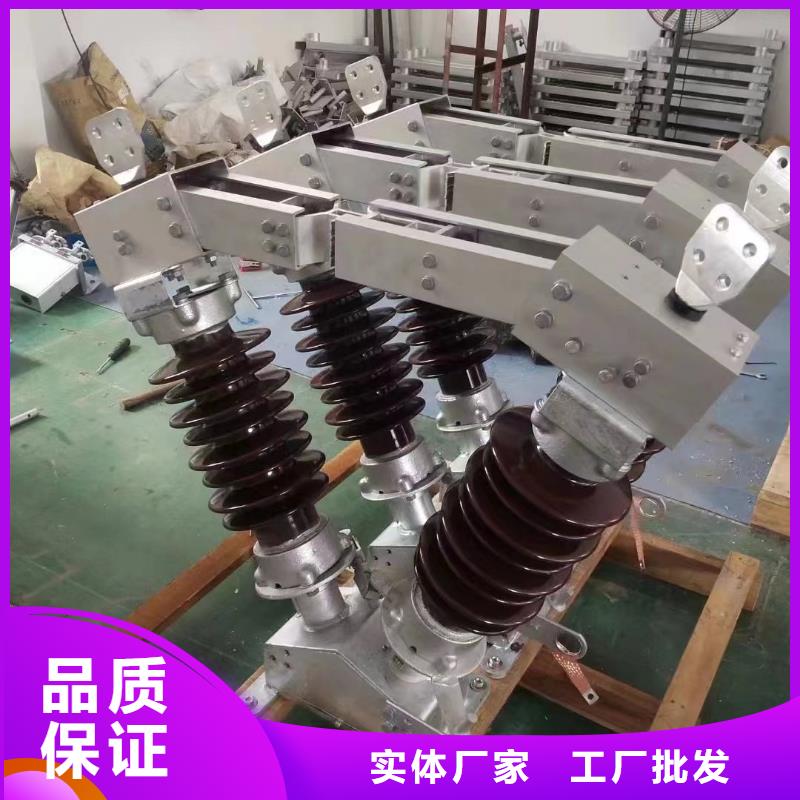高压隔离开关GW5-40.5D/630A单接地手动.
