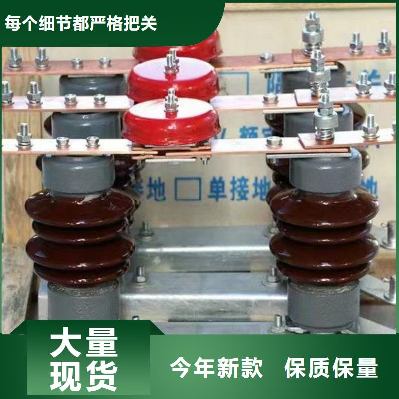 高压隔离开关GW5-35/1250A-GW5-35D/1250A_