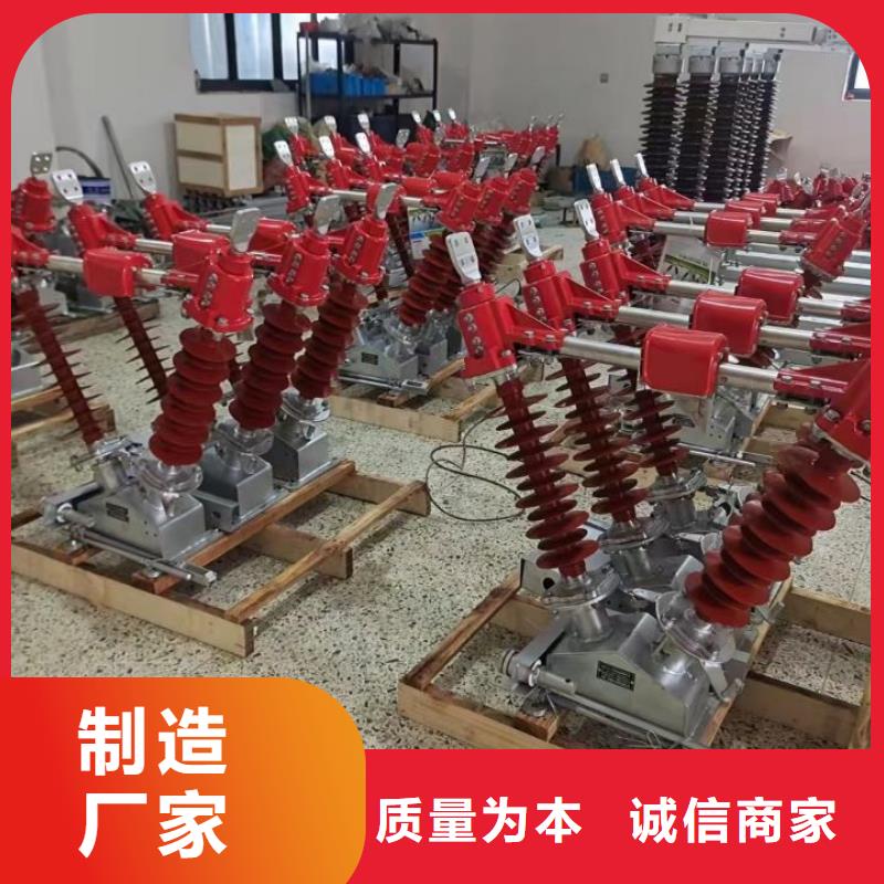 高压隔离开关GW5-35/1250A-GW5-35D/1250A_