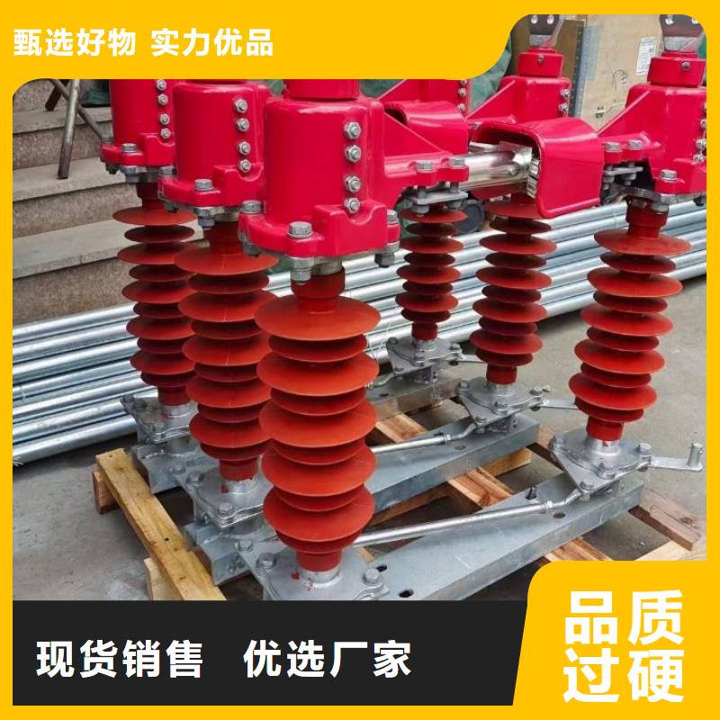 高压隔离刀闸GW5A-35IIDW/630A.
