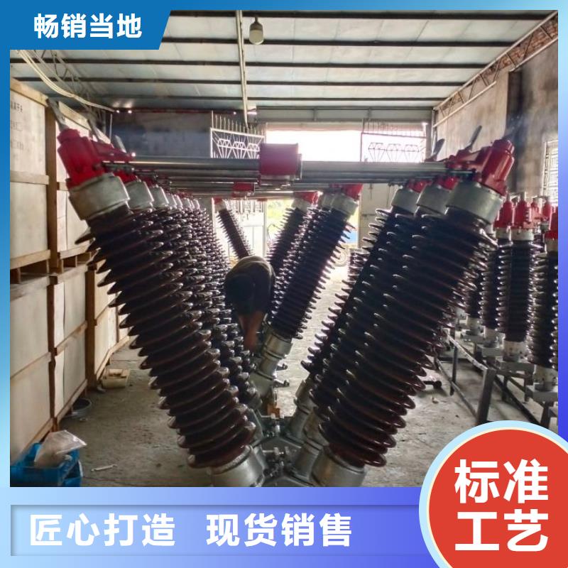 【GW4 GW5】高压隔离开关厂家敢与同行比服务羿振双路六相模拟断路器