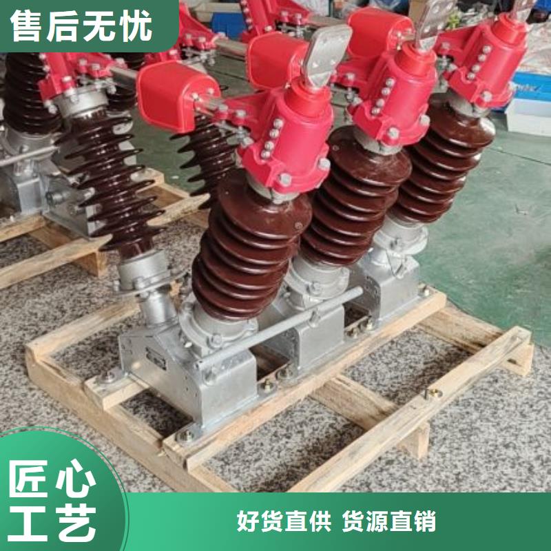 GW5-35GDW/1250A-35KV户外高压隔离开关隔离刀闸吴海燕】