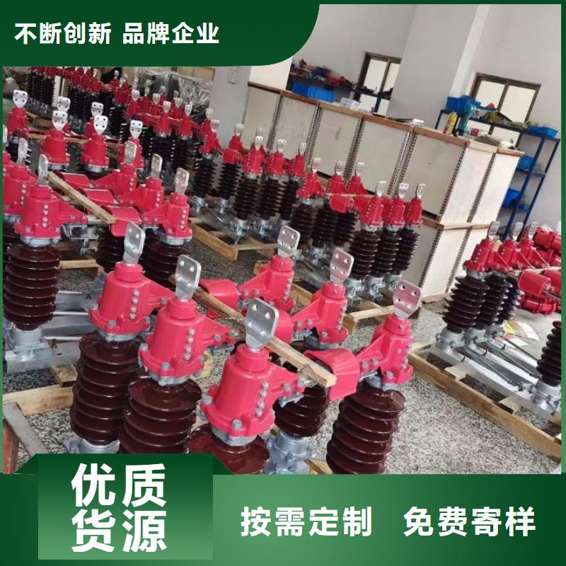 高压隔离开关GW1-10KV/630A