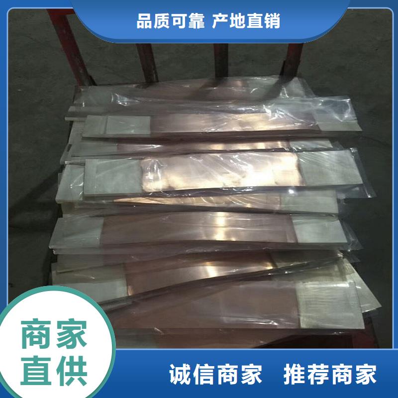 母线伸缩节/软连接MT-80*6*380