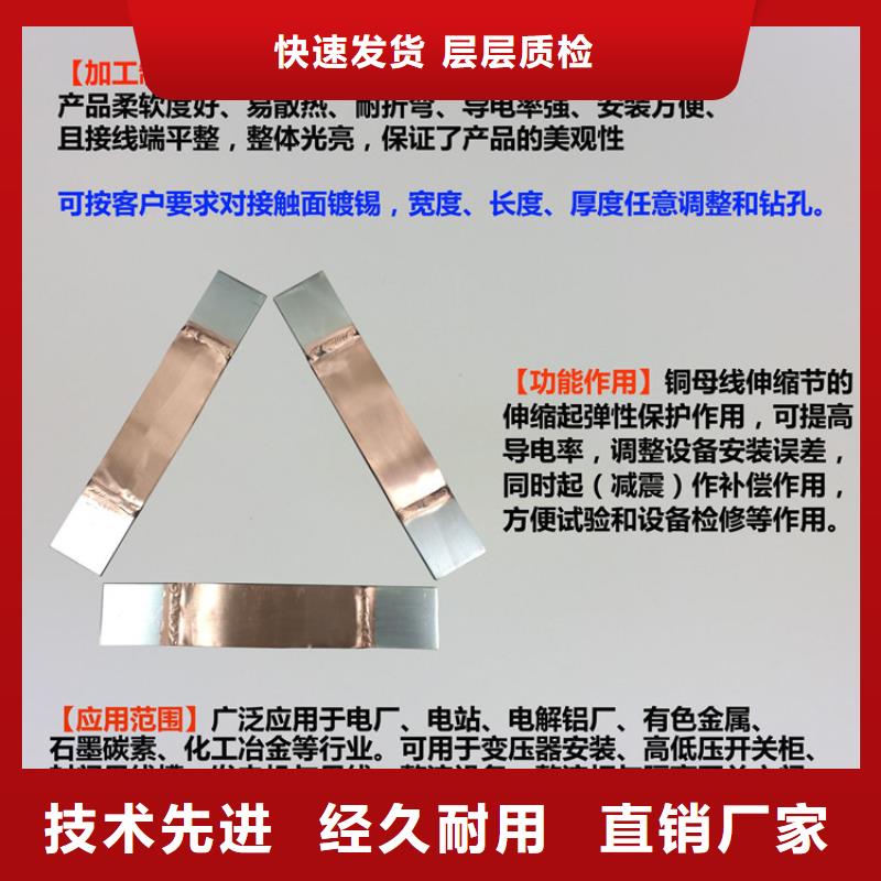 精心 【种类丰富 母线伸缩节,跌落式熔断器厂家经销商】电话号码
