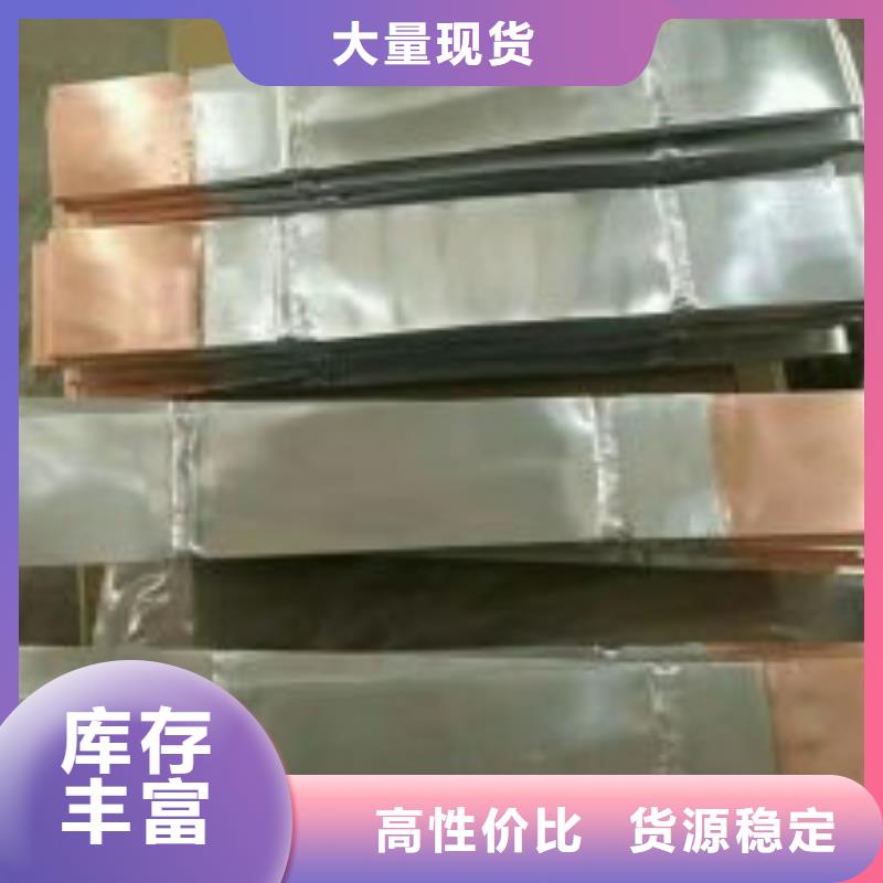 铝排10*160