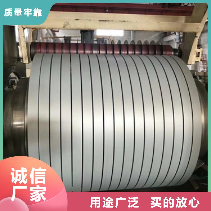 30Q130	0.3*980*C	变压器专用取向硅钢无取向硅钢