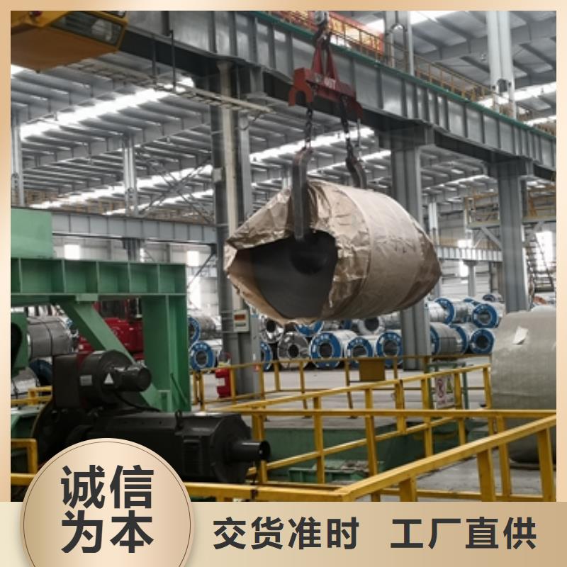 BP300（B900FD）	防护钢宝钢防护钢板按需定制