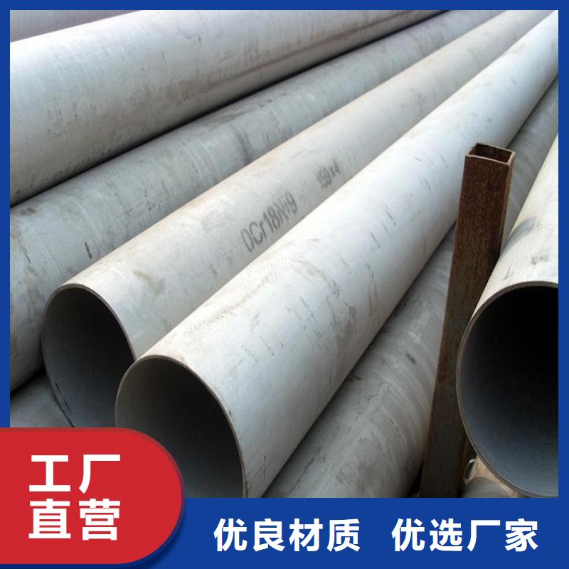 化肥专用管贝格不锈钢管,【化肥专用管】规格齐全