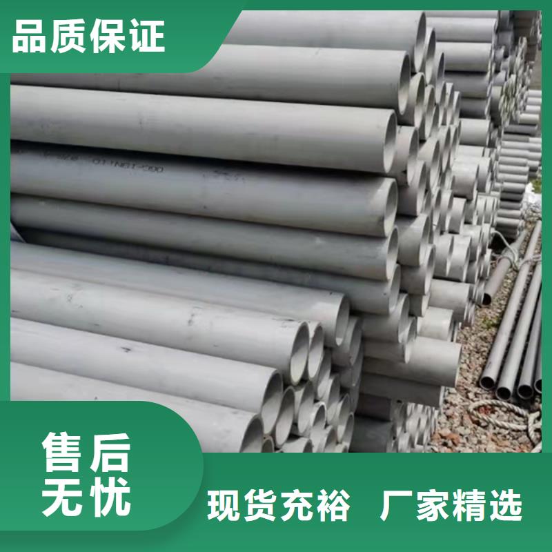 化肥专用管贝格不锈钢管,【化肥专用管】规格齐全