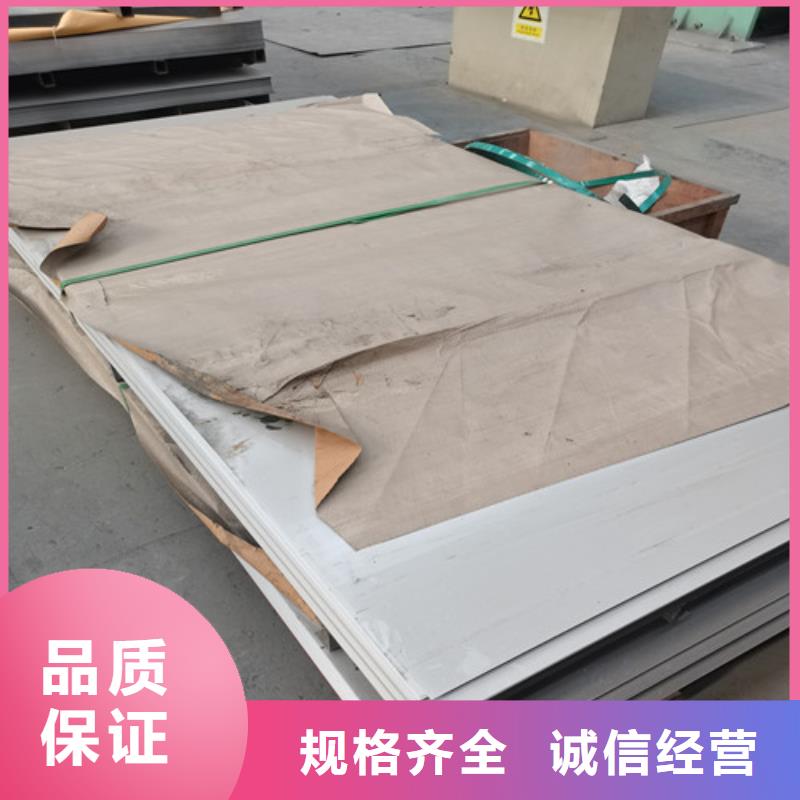 【 不锈钢板-石油裂化管实体诚信厂家】-市场覆盖|贡觉|洛隆|那曲|林芝|阿里|山南|日喀则-云推易