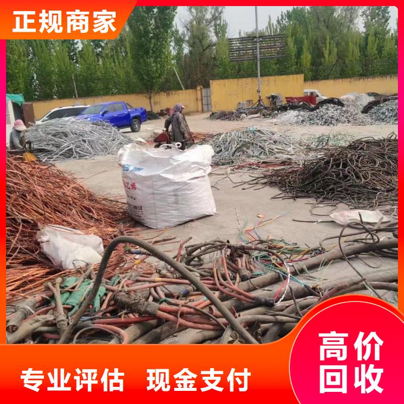 惠东|惠阳|江门|汕尾|深圳|韶关|广州|河源电缆回收_【 防火喷塑电缆桥架】上门快-睿越线缆回收(惠州市分公司)