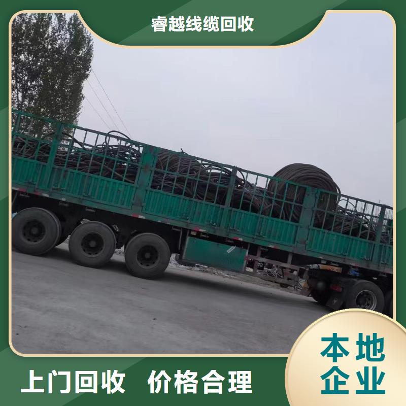 电缆回收,【 防火喷塑电缆桥架】上门估价-服务范围包括广饶|垦利|德州|菏泽|济南|威海|烟台|聊城等
