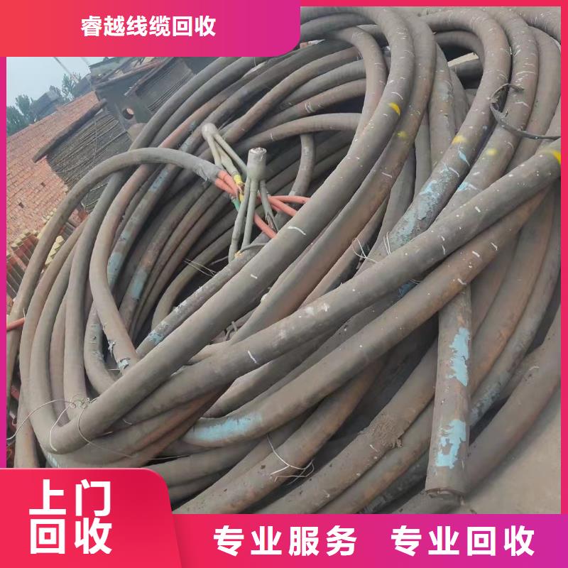 电缆回收,【 防火喷塑电缆桥架】上门估价-服务范围包括广饶|垦利|德州|菏泽|济南|威海|烟台|聊城等