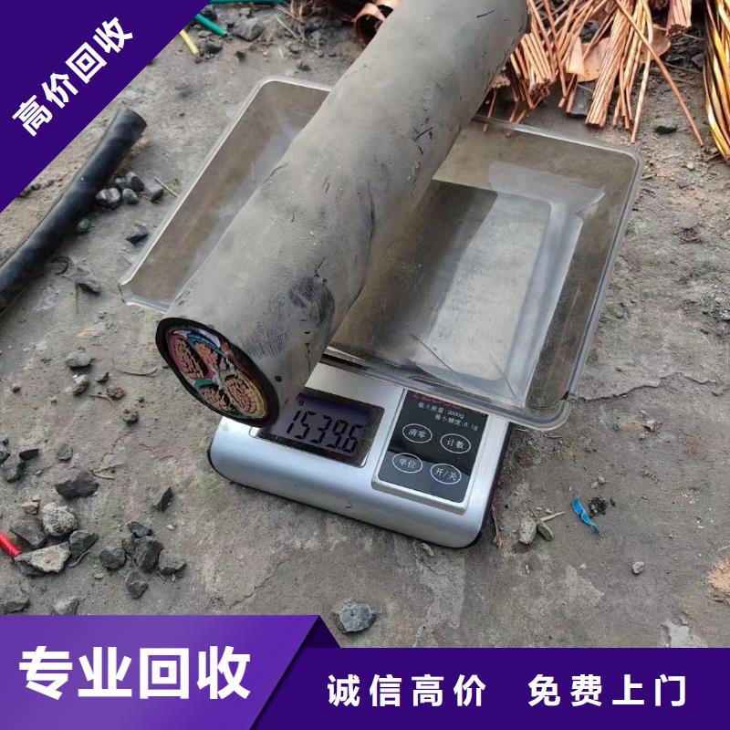 电力电缆回收电话值得信赖二手电线