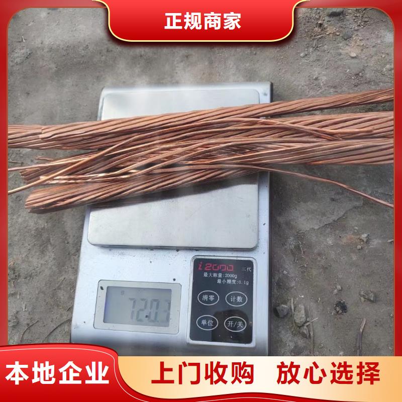 电缆回收,【 防火喷塑电缆桥架】上门估价-服务范围包括广饶|垦利|德州|菏泽|济南|威海|烟台|聊城等