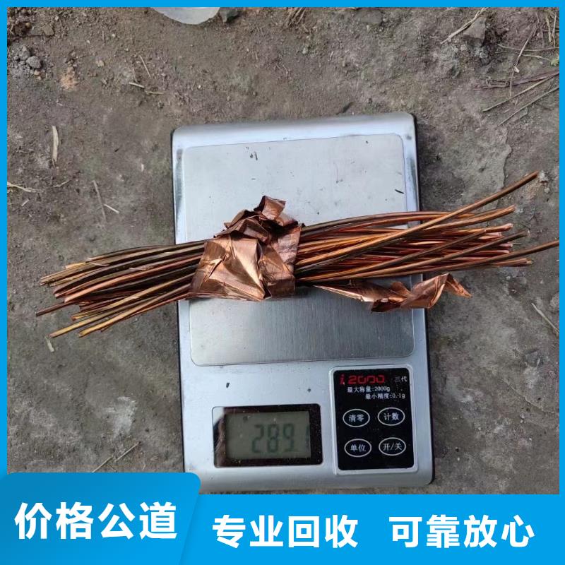 电缆回收,【 防火喷塑电缆桥架】上门估价-服务范围包括广饶|垦利|德州|菏泽|济南|威海|烟台|聊城等