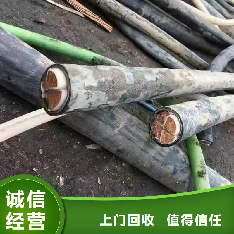 低压电缆回收价了解更多二手电线