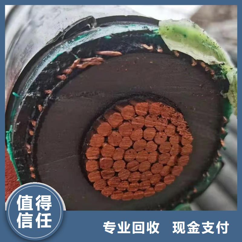 电力电缆回收电话全国配送-铜铝芯