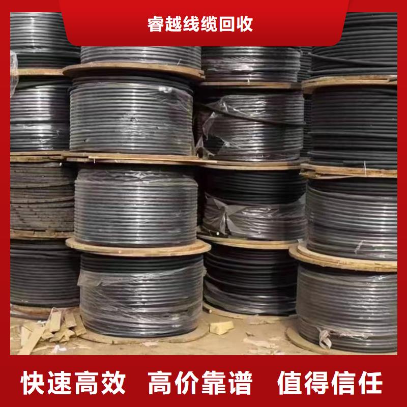 电力电缆回收电话值得信赖二手电线