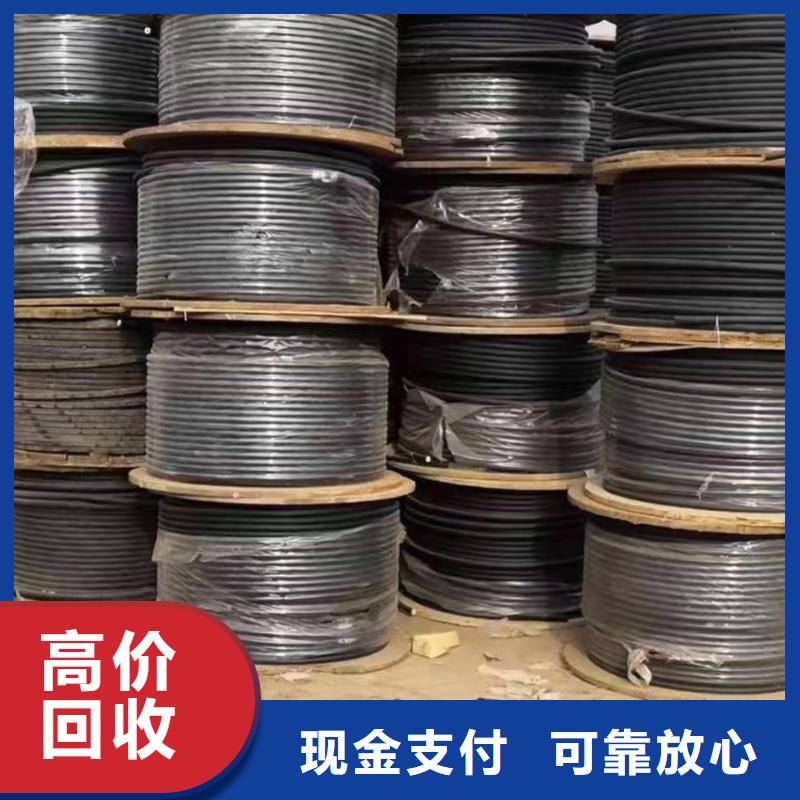 低压电缆回收价值得信赖二手电线