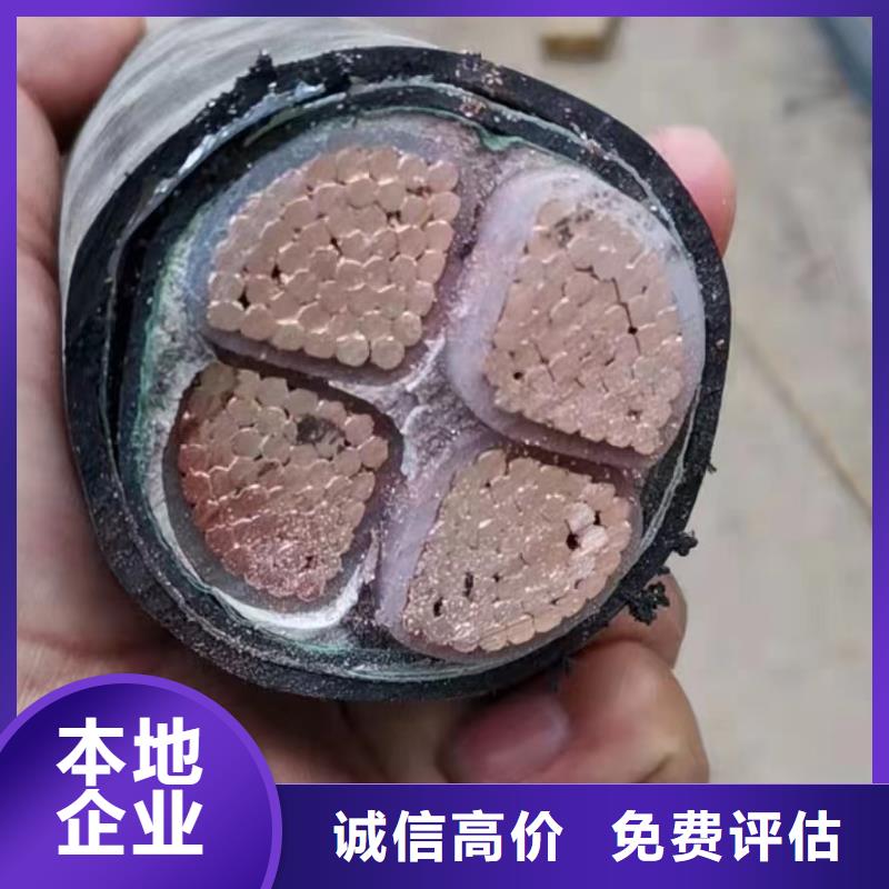 低压电缆回收价了解更多二手电线