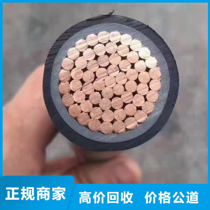 二手高压电缆回收施工团队二手电线