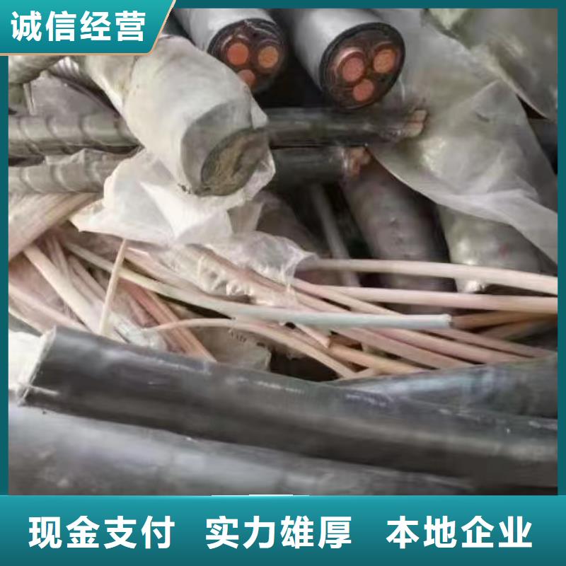 低压电缆回收价了解更多二手电线