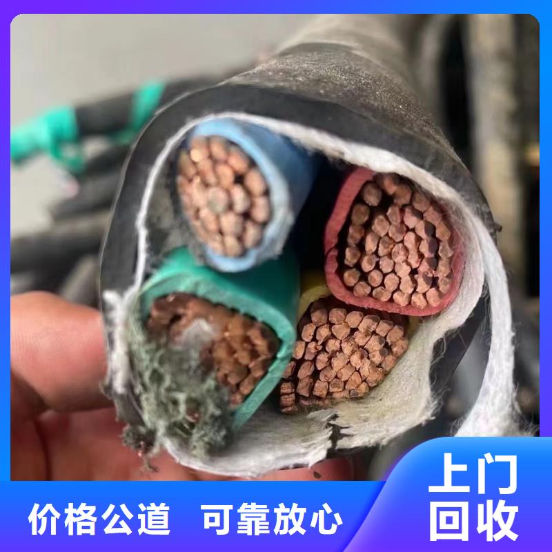 电力电缆回收电话值得信赖二手电线