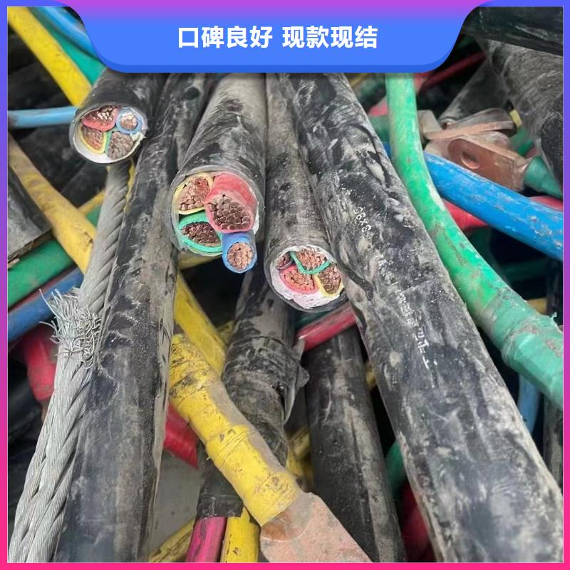 电缆回收,【 防火喷塑电缆桥架】上门估价-服务范围包括广饶|垦利|德州|菏泽|济南|威海|烟台|聊城等