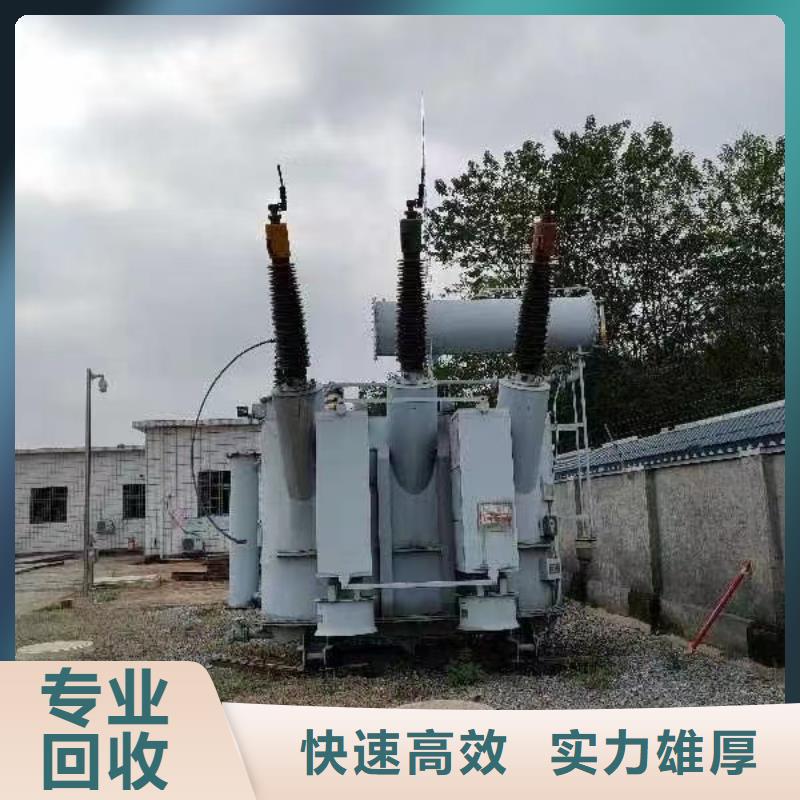 惠东|惠阳|江门|汕尾|深圳|韶关|广州|河源电缆回收_【 防火喷塑电缆桥架】上门快-睿越线缆回收(惠州市分公司)