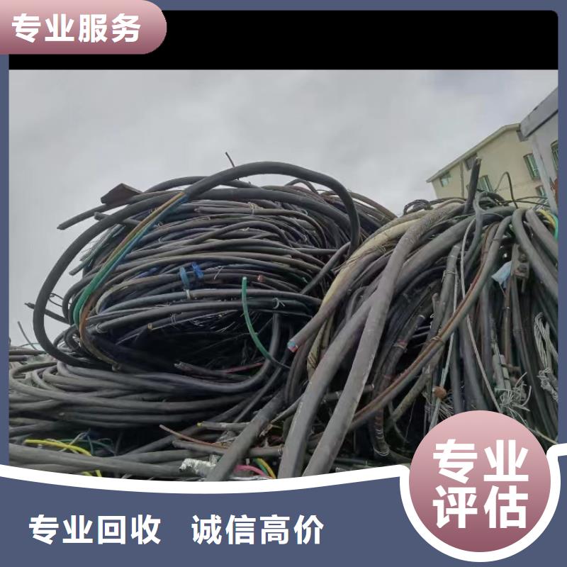 惠东|惠阳|江门|汕尾|深圳|韶关|广州|河源电缆回收_【 防火喷塑电缆桥架】上门快-睿越线缆回收(惠州市分公司)
