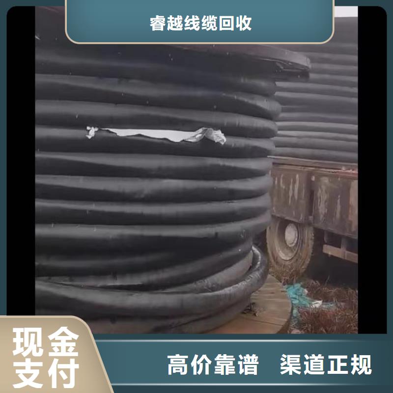 电力电缆回收电话放心选择二手电线