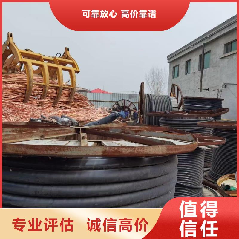 电力电缆回收电话放心选择二手电线