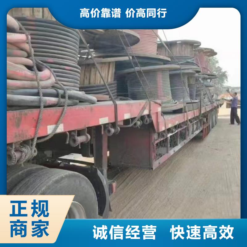 电缆回收,【 防火喷塑电缆桥架】上门估价-服务范围包括广饶|垦利|德州|菏泽|济南|威海|烟台|聊城等