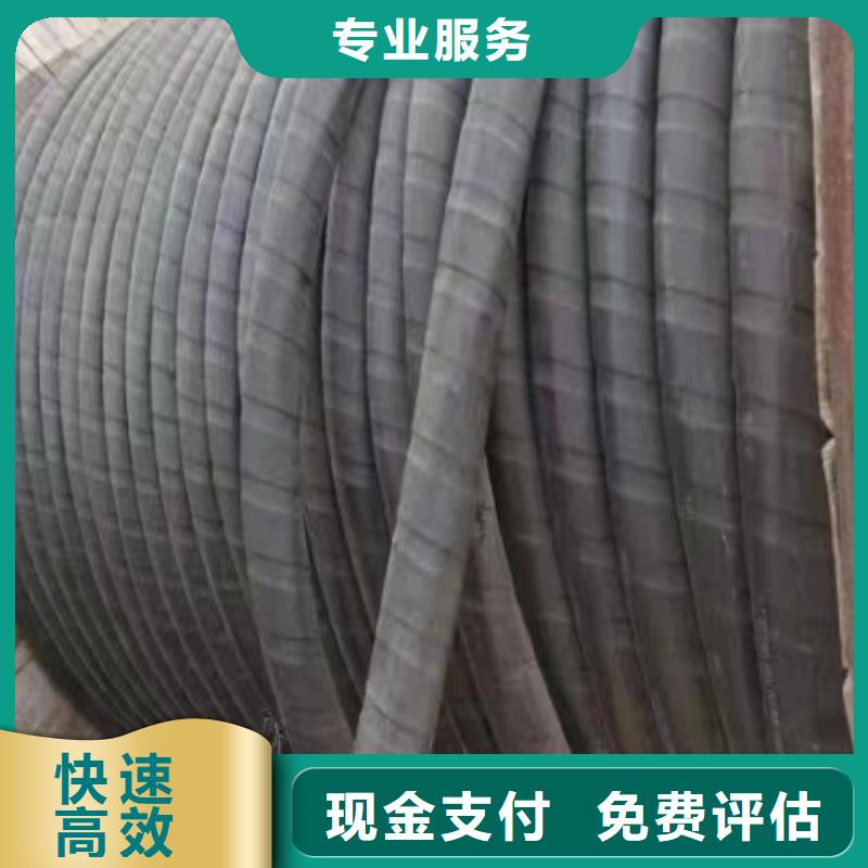 电力电缆回收电话值得信赖二手电线