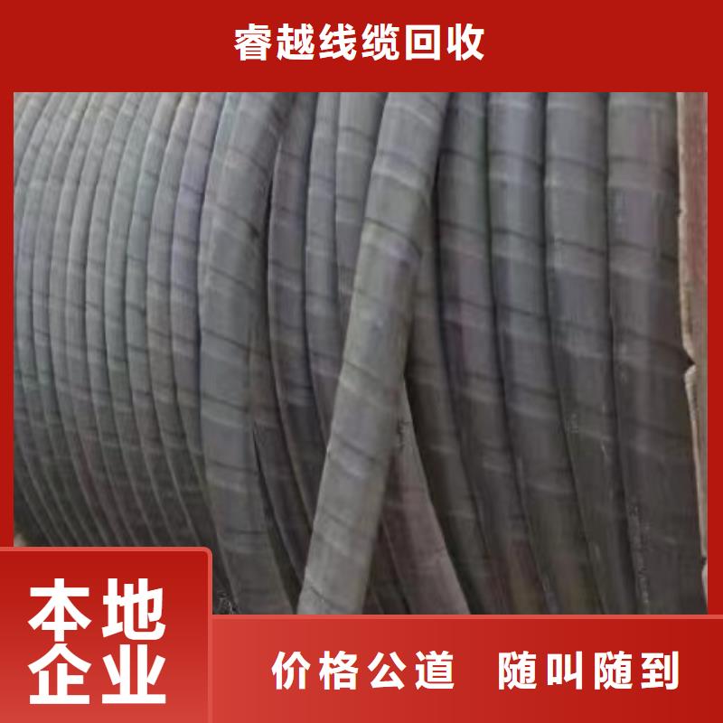 电力电缆回收电话放心选择二手电线