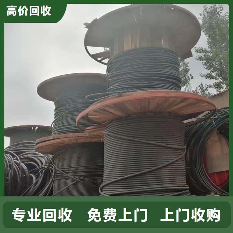 低压电缆回收价了解更多二手电线