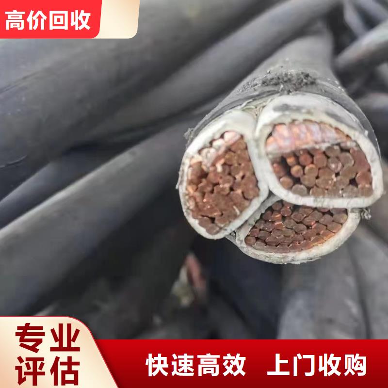 电力电缆回收电话放心选择二手电线