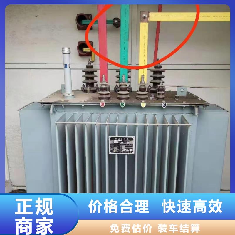 高压电缆回收价格表值得信赖-登门收购