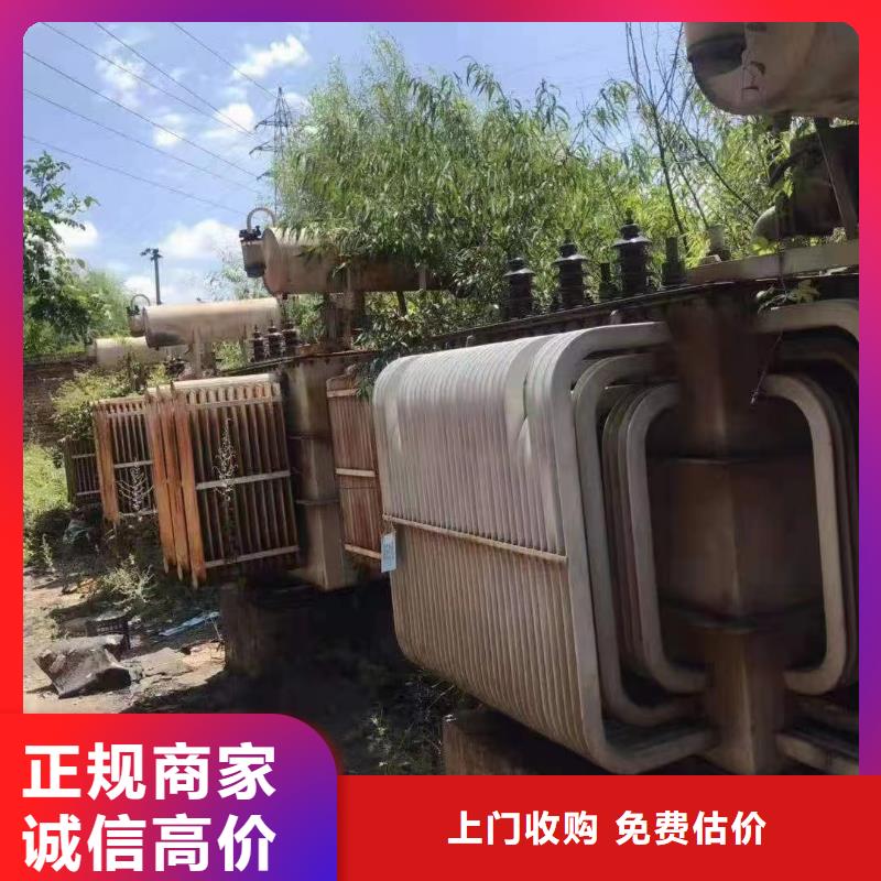 低压电缆回收价值得信赖二手电线