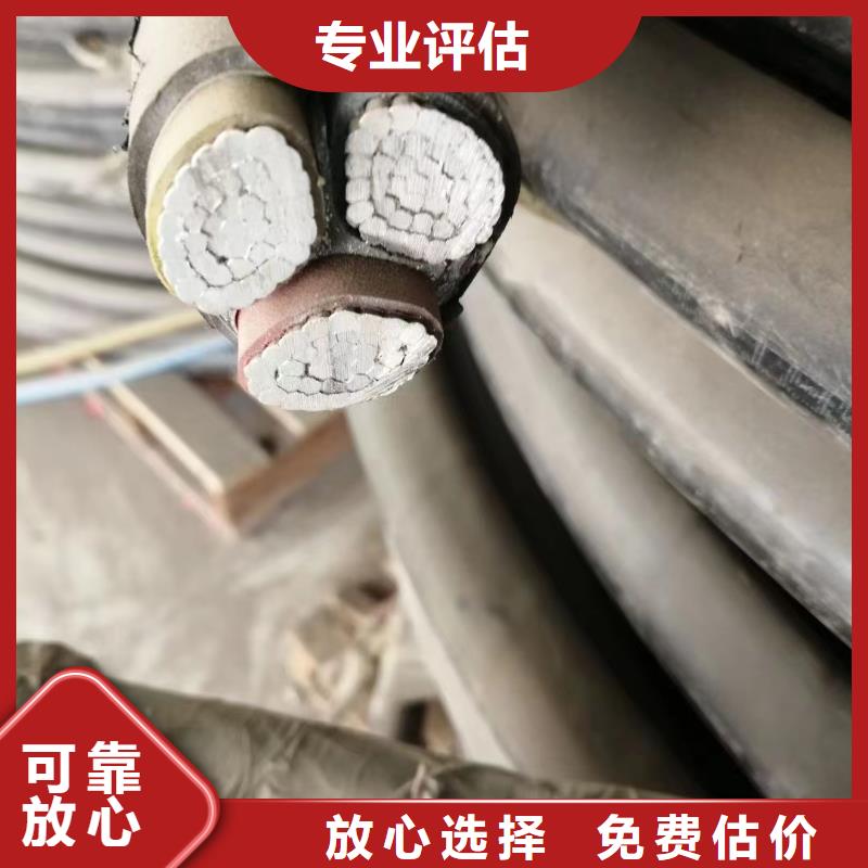 电力电缆回收电话全国配送-铜铝芯