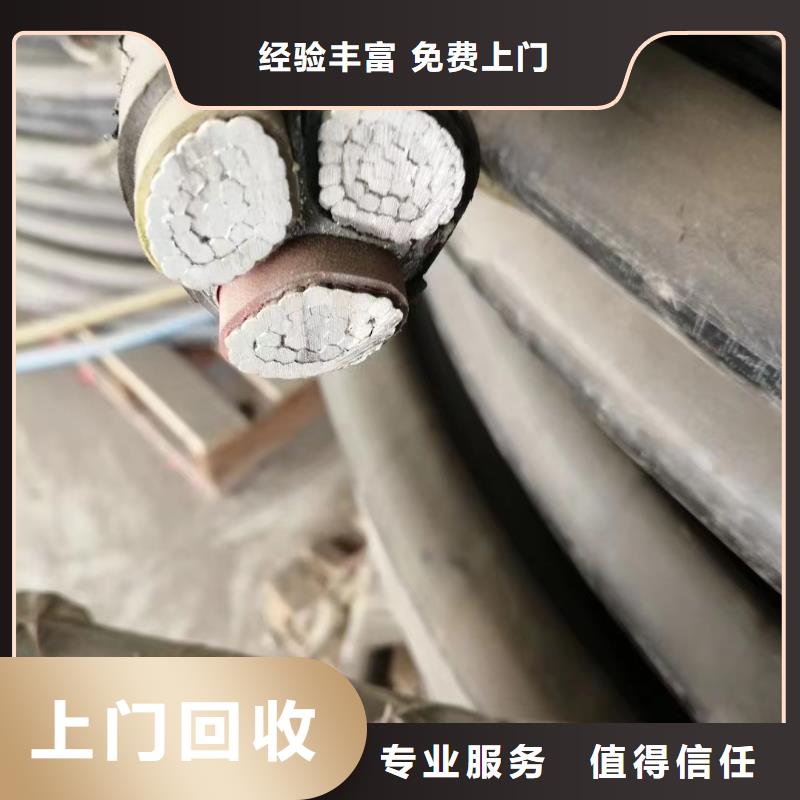 惠东|惠阳|江门|汕尾|深圳|韶关|广州|河源电缆回收_【 防火喷塑电缆桥架】上门快-睿越线缆回收(惠州市分公司)
