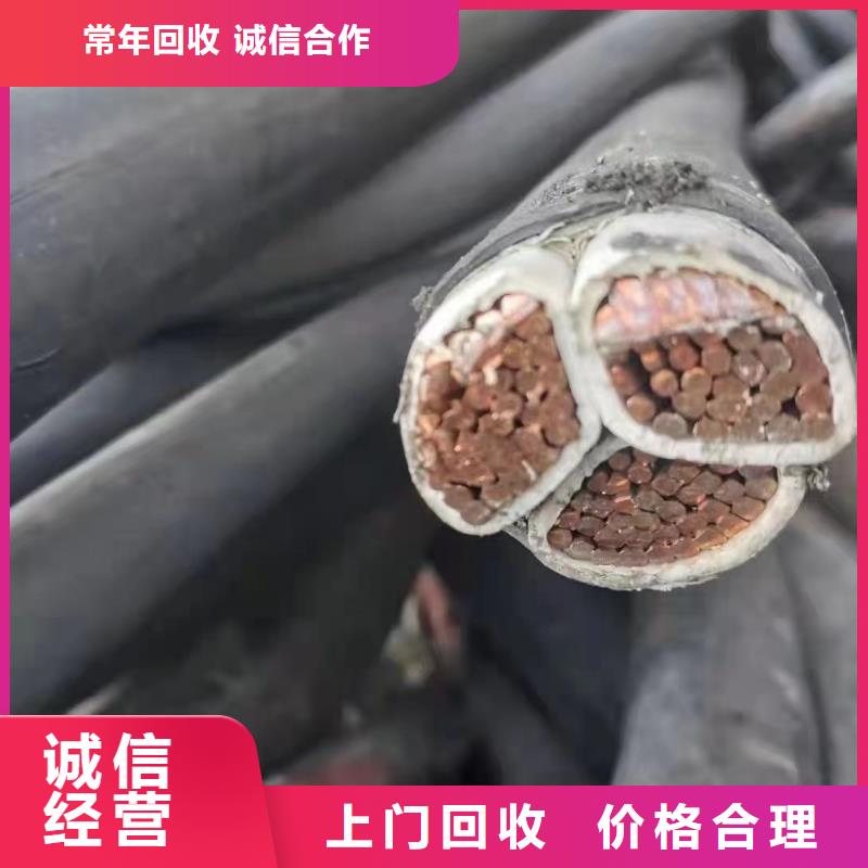 惠东|惠阳|江门|汕尾|深圳|韶关|广州|河源电缆回收_【 防火喷塑电缆桥架】上门快-睿越线缆回收(惠州市分公司)