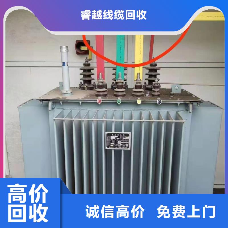电力电缆回收电话放心选择二手电线