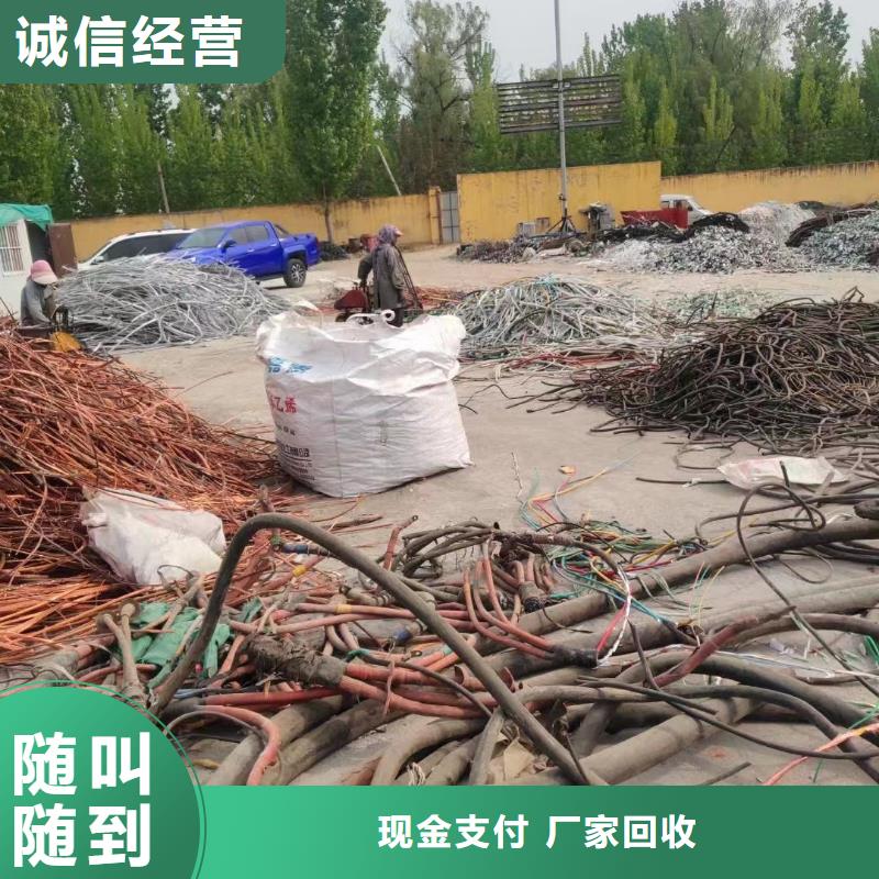 睿越网格桥架【 二手电线电缆回收-不锈钢桥架现款现结】sxxgc.com