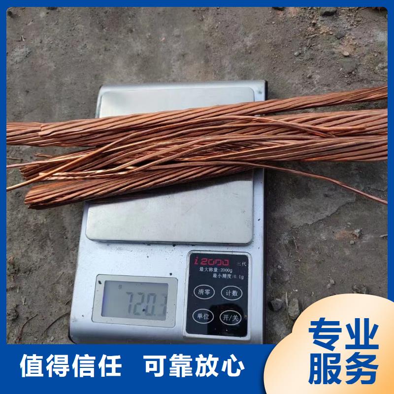 睿越网格桥架【 二手电线电缆回收-不锈钢桥架现款现结】sxxgc.com