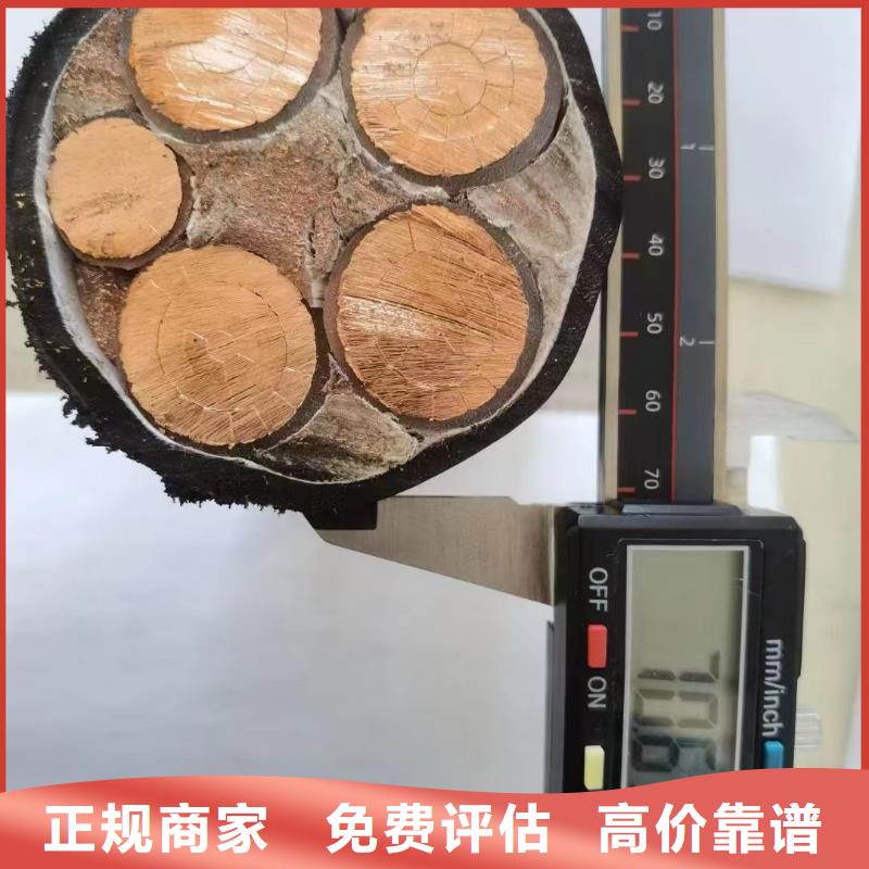 【大量回收 二手电线电缆回收-不锈钢桥架现款现结】-【附近】服务商