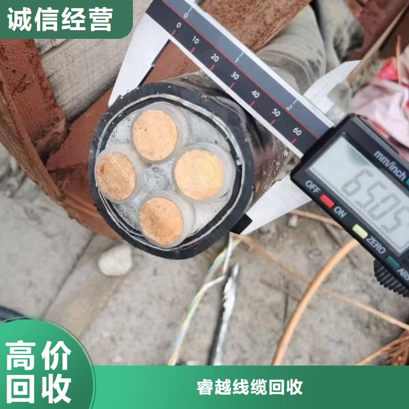 睿越网格桥架【 二手电线电缆回收-不锈钢桥架现款现结】sxxgc.com